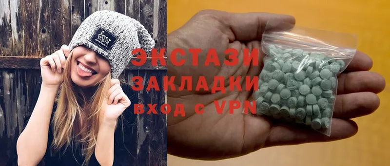 Ecstasy louis Vuitton  Сургут 