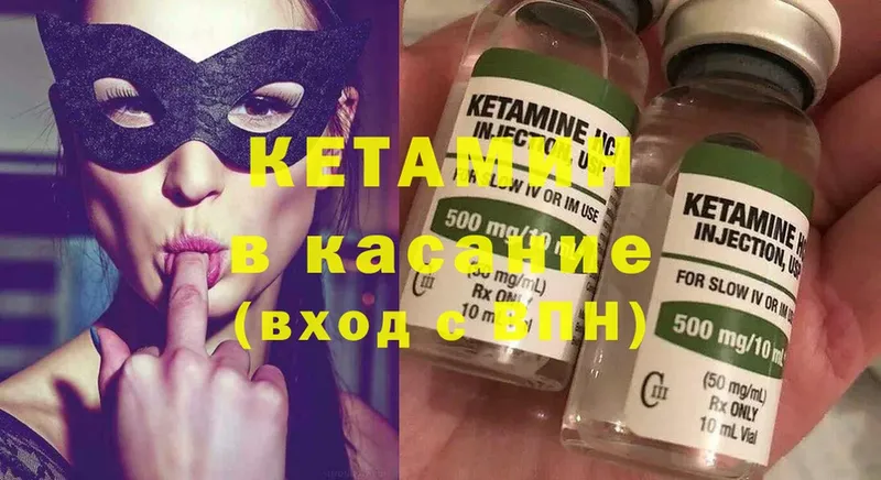 KRAKEN онион  Сургут  Кетамин ketamine 